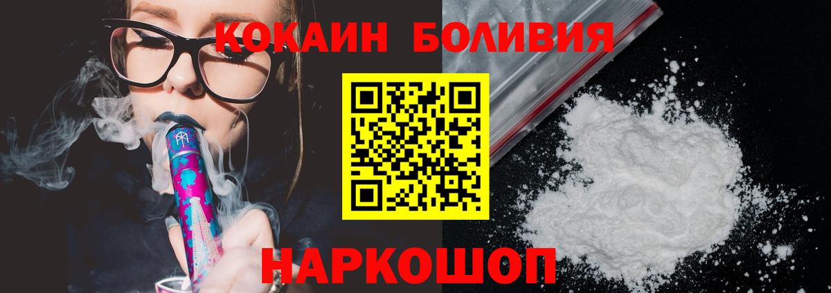 Богородск  ГАШ  МЕТАМФЕТАМИН  МДМА  Вход с VPN  Конопля  Кокаин  МЕФ   Меф МЯУ МЯУ  Codein 