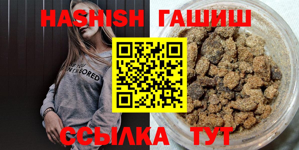Богородск  наркотики  Вход с VPN  ГАШИШ Cannabis  ГАШИШ Изолятор 