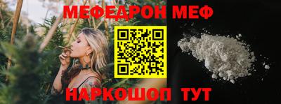 метамфетамин Тара