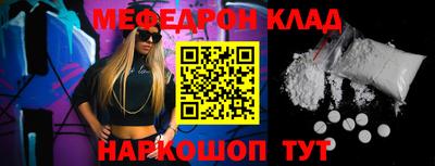 ALPHA PVP Татарск