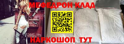 метамфетамин Тара