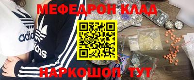 ALPHA PVP Татарск