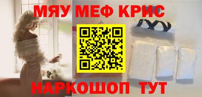 ALPHA PVP Татарск