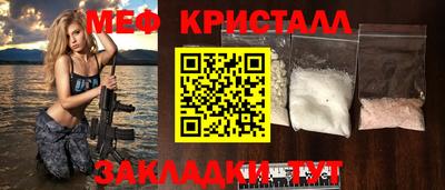 ALPHA PVP Татарск