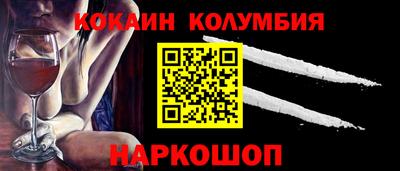 прущие грибы Тверь