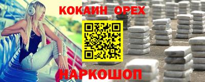 прущие грибы Тверь