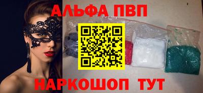 прущие грибы Тверь