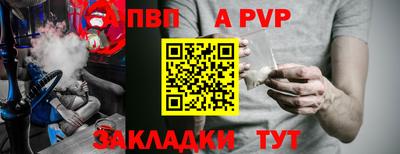 метамфетамин Тара