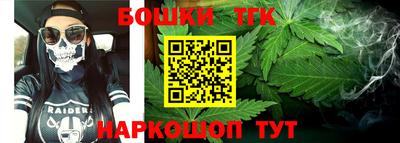 метамфетамин Тара