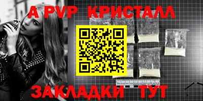 метамфетамин Тара
