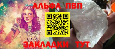 прущие грибы Тверь