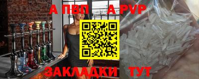 метамфетамин Тара