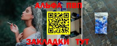 прущие грибы Тверь