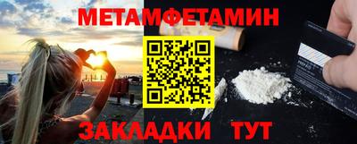 метамфетамин Тара