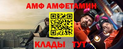 метамфетамин Тара