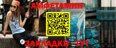 прущие грибы Тверь