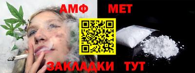 ALPHA PVP Татарск