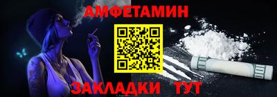ALPHA PVP Татарск