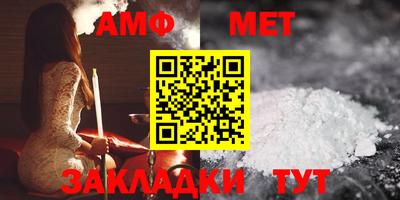 ALPHA PVP Татарск