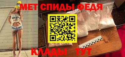 ALPHA PVP Татарск