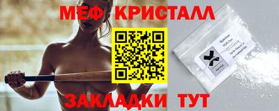 ALPHA PVP Татарск