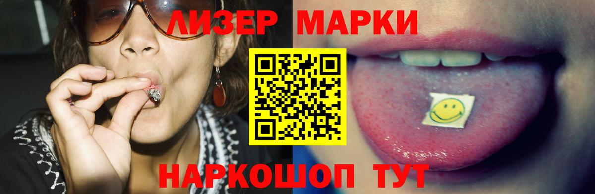 Богородск  Лсд 25 экстази  Вход с VPN  LSD-25 экстази ecstasy  ЛСД экстази кислота 