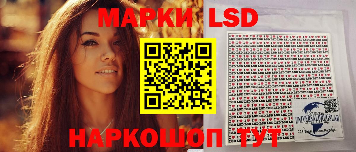 Марки NBOMe 1,5мг Богородск