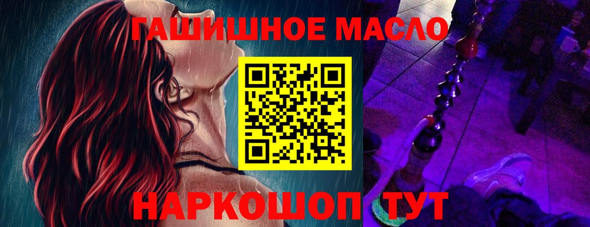 ТГК вейп с тгк  Вход с VPN  Богородск 